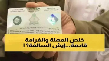 استرداد 4 أيام.. الجوازات السعودية تعلن إجراءً جديداً لصالح المقيمين بالمملكة